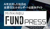 プロから見たマーケット情報と今後の見通し【2025年02月版】